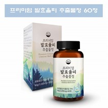 발효율피 가루 정 추출분말 엘라그산 밤속껍질 율피 발효율피 추출물 60정