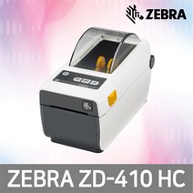 ZEBRA 제브라 ZD-410HC 감열프린터 헬스케어프린터 감열전용, 1개, ZD-410HC(USB)/