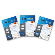 삼은/PVC제본표지 0.23mm A4/반투명/투명, 1, 2.PVC제본표지 0.23mm A4/투명