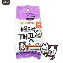 보스턴테리어 노안눈물냄새제거제 노견 말티즈 멍멍이 시츄 슈나우저 시바견 30매, 상세페이지 참조