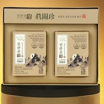 혜민원 진관진정 프리미엄 1 000mg x 60정 x 2EA 칼슘 비타민D MSM 초록입홍합분말 관절 연골 뼈 건강 골다공증발생 위험감소 건강기능식품 인증, 1개, 1000mg x 60캡슐 x 2ea