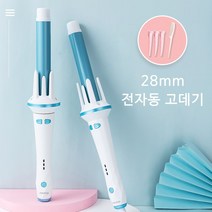 Routop 자동 고데기 봉고데기 이온 헤어 케어 온도 조절 쌍방향 회전 28mm, 블루