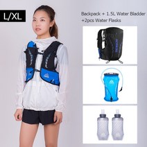 aonijie c9104s black ultra 조끼 18l 수화 배낭 pack bag soft water bottle flask for trail running marathon, lxl 블랙 백블래더