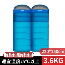 커플침낭 차박용 침낭 2인용침낭 캠핑용이불 익스플로러 차박준비물 차박용품 차박텐트, 3.6KG-Peacock Blue Peacock