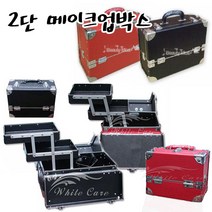 [안산뷰티모아] 국가고시 가방 학원용 천가방 (레자) 피부관리 속눈썹 케이스 프로 네일 메이크업박스 3단 양방향 단방향 DS0982 DS9262, 1개, [레드]35*16*29