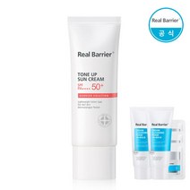[리얼베리어] 톤업 선크림(+폼30g+랜덤견본3매), 상세 설명 참조