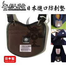 검도호구 장비 침투 방지 검도 갑옷