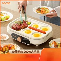 붕어빵기계 가정용 캠핑용 업소용 계란 바베큐 버거 기계 붙지 않는 소형 평면 프라이팬 아침 식사 팬케이크 팬 4 홀 후라이, [01] US