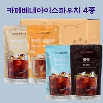카페베네 아이스커피 190ml 블랙 아메리카노 카라멜 마끼아또 헤이즐넛, 카페베네 마끼야또190ml (10팩)