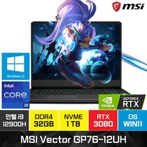 MSI 벡터 Vector GP76 12UH i9-12900H RTX3080 윈도우11프로 17인치 주식 배그 고사양 고성능 게이밍 노트북, WIN11 Pro, 32GB, 1TB, 코어i9, 블랙