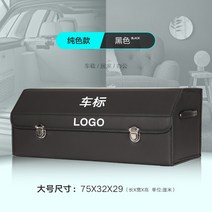 지프 트렁크 정리함 수납함 지프 대지휘관 그랜드 체로키 리버티 카 트렁크 수납함 차량용-27143, 옵션21