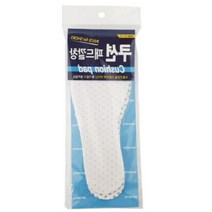 군화 깔창 훈련소 군입대 준비물 군대 군인 여성용