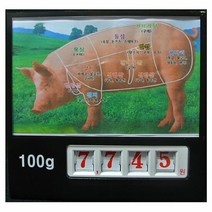 (정육가격표) 식육표시 정육점 가격표 고기 아크릴꽂이 식육표시, 단품