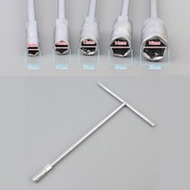 사이즈별 T형 육각 소켓 렌치 DIY 자전거수리, 12mm