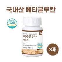 베타글루칸 영양제 국내산 표고버섯 영지버섯 균사체 추출 분말 정 알약 효능 추천, 3개, 90정