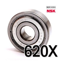 NSK KBC 베어링 6200 6201 6202 6203 6204 6205 ZZ 깊은 홈 볼베어링 소형 미니 볼 베아링 계양 보쉬 대우 산업용 기계 수리 전동공구 에어공구 부품 부속 자전거 인라인 스케이트 보드 3D 프린터 RC카 자동차, 국산 베어링 6204