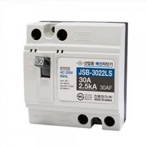 산업용 배선용 차단기 30A 전기 부품 과부하 MCCB 220v