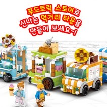 푸드트럭 장난감 상황극 놀이 조립 코고 보드 완구, 8613-2타코야끼
