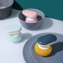 손잡이 탄냄비 수세미 쑤세미 주방 설거지 욕실 청소 눌러붙은찌든때 스텐냄비 세척 마모방지, 블루