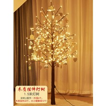 크리스마스 미니멀 장식 연말 인테리어 나무 트리, 1.5m 노르딕 라이트 트리 패키지