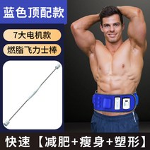 다이어트벨트 복부벨트 뱃살맛사지 40대여자선물 바디슬리머 늘어진뱃살 팔뚝살제거 갱년기다이어트 50대뱃살 4주효과 여자뱃살빼는운동, [핑크탑+지연필리스틱]강력한 지방흡입