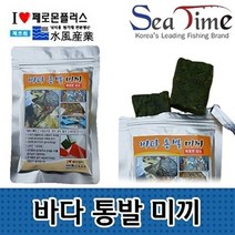 바다 통발미끼, ★꿀매★, 상세페이지 참조, 상세페이지 참조