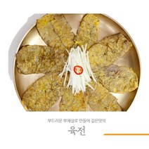 엄마손반찬 표고버섯전 깻잎전 냉동새우전 동태전 녹두전 돼지고기동그랑땡 육전맛집 꼬치전 제사전 차례상차림 모듬전, 육전