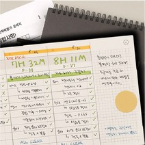 반년다이어리 초등 하루 계획표 연습일지 투두리스트 대학생 스터디플래너 주간스케쥴표, 퍼플레인