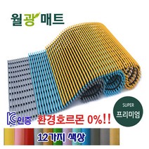 월광 월광매트 고급형 세로90 x 가로200, 은빛 고급형 세로90*가로200, 1개