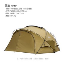 대형 차박 아웃도어 텐트 신형 차량용 쉘터 돔 그늘막 꼬리 도킹 야외 방수 썬블럭 캠핑, 흑색