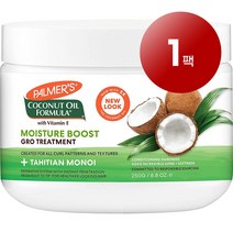 Palmers 파머즈 모발 두피관리 모이스처 코코넛 오일 그로 트리트먼트 헤어드레스 249g 1팩