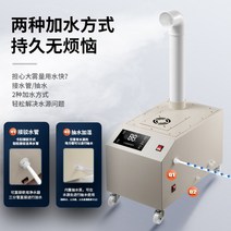 공업용가습기 괴물 저온저장고 공장 가습기 대형 무인방제기 농산물저온저장고 가전주파집겸용회전hf 대용량가습기 가전주파집겸용회전hf 무인방제기 괴물 복합식 공조기가습 대형 농산물저온, 6코어메카니컬모델(더블튜브)3KG포그출력