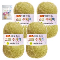 yarna 100g 대용량 고급수세미 뜨개실 4p + A인쇄도안 8종 세트, 160 올리브버터, 1세트