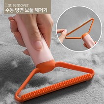 수동 보플제거 면도기 미니 리무버 옷 보풀, 핑크