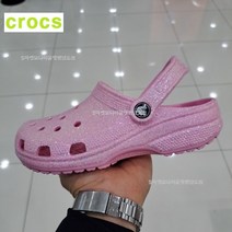 편집샵 에스마켓 크록스 classic glitter clog 205942-6S0 핑크