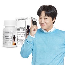내츄럴플러스 L 아르기닌 1000 플러스 60정 / 3통 구매시+본품 1통, 3+1(총4병)