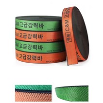 화물차 짐고정 국산 고탄력안전바 가구바18m 추천 화물차바 화물벨트 고정바