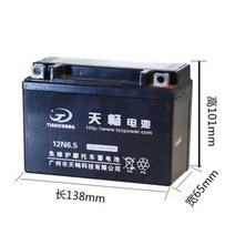 12V9A 관리기 경운기 바이크 배터리 밧데리 농기계, 12V5A