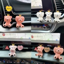 왕관 뽀글이 곰돌이 석고방향제 리필오일 포함 선물포장 세트 차량용 방향제, 눈가린곰, 화이트곰, 미드썸머나잇