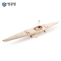 DIY키트 만들기 영공방 주니어시리즈 카약 (YM758), 행복마트 본상품선택, 행복마트 1