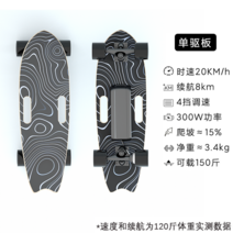 전동스케이트보드 크루져 롱 DNASKATE M10 전기 스쿠터 4륜 이동성 원격 제어 초보자 소형 보드, 25.싱글:  주행거리 8km - 속도 20mph(라인