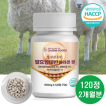 발효 양태반 효능 추출분말 저분자피쉬 콜라겐 함유 120정 1통