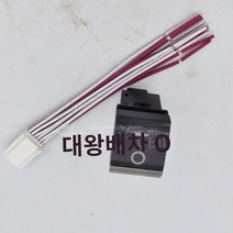 스크램블러 운전실은 물을 뿌리는 측면 조명과 Shaanxi Automobile의 새로운 M3000S Delonghi X5000L5000에 맞게 드립 버튼으로 수정되었습니다., F.전원 스위치   플러그