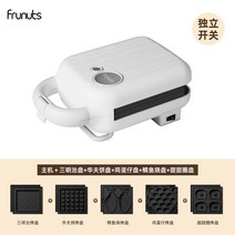 센스있는 선물 브런치 샌드위치 메이커 누룽지 기계 신혼부부 요리 용품 와플 파니니 토스트, 화이트 패키지5