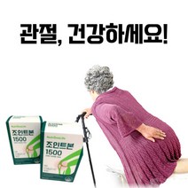 뉴트리원 임영웅 조인트본 1500 관절+연골+뼈 건강 3종 핵심성분 복합 영양제 + 활력환, 1box