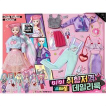 미미월드 미미스타일 취향저격 데일리룩 인형 피규어, 상세페이지 참조
