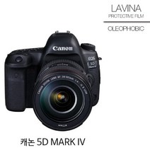 나sksx_캐논 5D MARK4 보호필름 상단포함 올레빅 2매 카메라 사진기 액정 디지털 디카용♥mylife!, ♥iwantbee, ♥mylife!