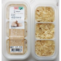 배마마 국내산 이유식큐브 38종 다진야채 후기 3단계 새송이
