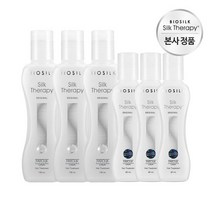 실크테라피 에센스 130 x 3 + 60