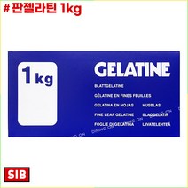판젤라틴 1kg 선인 잎새젤라틴, 1개